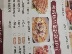 -稻香酒家·33年老字号·港式粤菜(富邦中心店)
