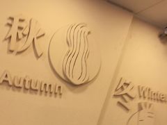 -阿坤传统手工小吃(沙坪坝店)