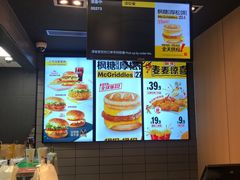 -麦当劳(卫星广场店)