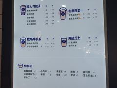 -茶百道(京溪店)