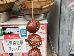 -邓记新一代糖油果子(四川煤管局供销公司职工宿舍店)
