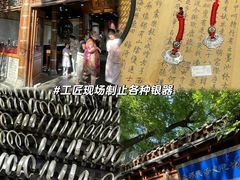 -南锣鼓巷