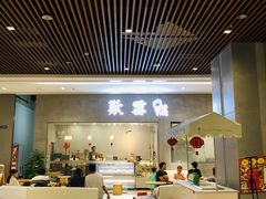 -歎雪糕低糖低脂Gelato冰淇淋