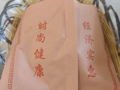 -八分场凉皮老店(正宗)