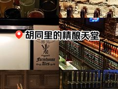 -北平机器Peiping Machine(方家店)