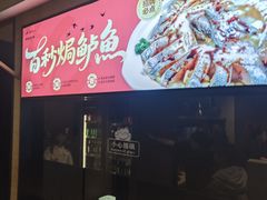 -单家老院·院子里的青岛菜(沙子口店)