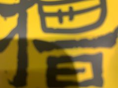 -木屋烧烤(惠阳华润小径湾店)
