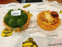 -PAOPAO Bakery&Café(港汇店)