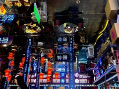 -秦炉烤肉(财富中心店)