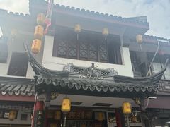 -同得兴 Since·1995 传统苏式面馆(嘉馀坊店)