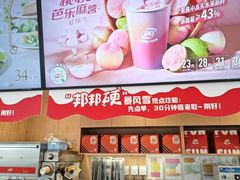 -DQ·蛋糕·冰淇淋(川沙东海岸店)