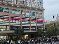 -英孚教育青少儿(徐汇徐家汇中心)
