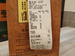-黄老大北京烤鸭(永叔路店)