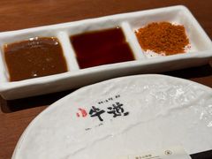 -御牛道日式烤肉料理(杭州万象城店)