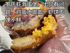 -龙湖杭州滨江天街
