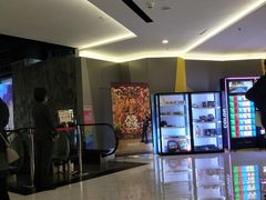 -中影国际影城(东方新天地CINITY店)