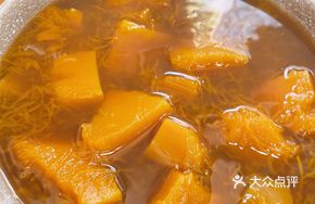 Old Pumpkin and Soybean Soup