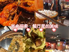 -啫神·广州地标美食(北京路店)