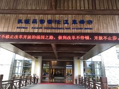 -乳源丽宫国际温泉酒店
