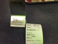 -神牛饭(凯德来福士店)