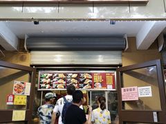 门面-刘小武·锅魁(总店)