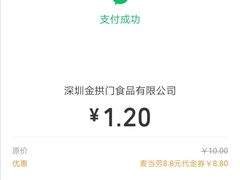 -麦当劳(海岸城店)