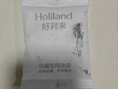 -好利来(上海虹桥新天地Lab主题店)