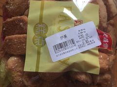 -老鼎丰(靖宇街总店)