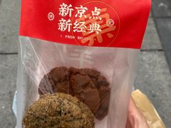 -和平菓局(王府井店)