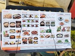 -吴越荣记苏州菜·松鼠桂鱼(月光码头店)