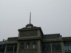 -半岛1919创意园区