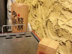 -今邕烧烤(西大店)