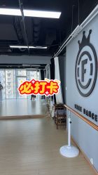 -FREE 舞蹈工作室