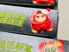 -海底捞火锅(正大乐城店)