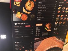 菜单-贡梅老面馆·蟹粉面·无锡特色小吃(南长街主推店)