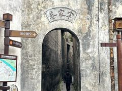 -洪江古商城