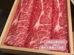 -鍋ぞう(新宿西口店)