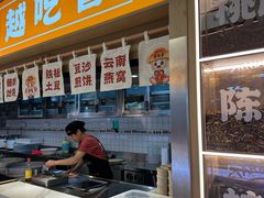 -素满香·全民食养自助(长宁龙之梦店)