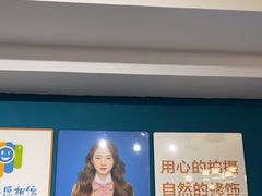 -爱定格照相馆.证件照(周浦万达店)