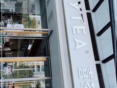 -喜茶(佛山顺德容桂天佑城店)