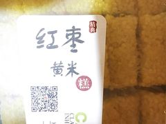 -天泽祥·鼓楼馒头(鼓楼店)