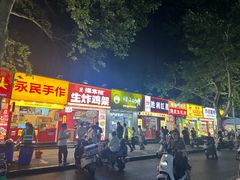 -健康路夜市