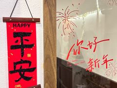 -0907餐厅(核桃园店)