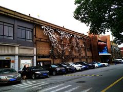 -半岛公馆(淞兴西路店)