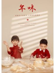 点击看大图 -京尚映画摄影