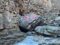 -京东石林峡风景区