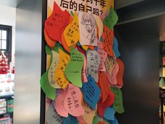 -思南书局(复兴中路店)