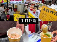 -大学城夜市