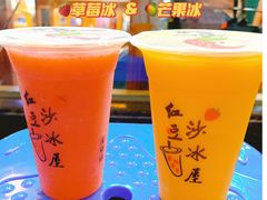 芒果冰-十二中草莓冰·红豆沙冰屋(十二中店)