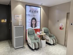 -北京新星靓医美